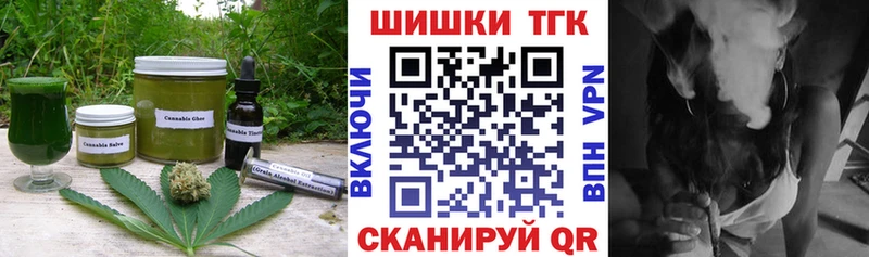 mega как зайти  наркотики  Ува  Еда ТГК конопля 