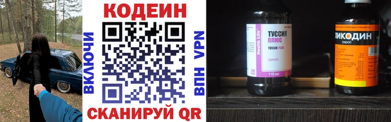 Кодеин напиток Lean (лин)  продажа наркотиков  Ува 