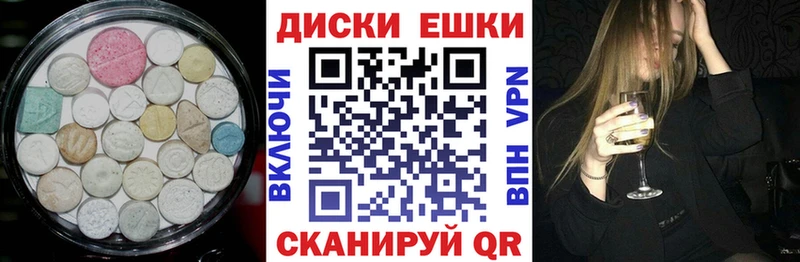 мега как зайти Ува Ecstasy XTC