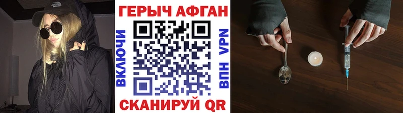 Героин Heroin  Ува 