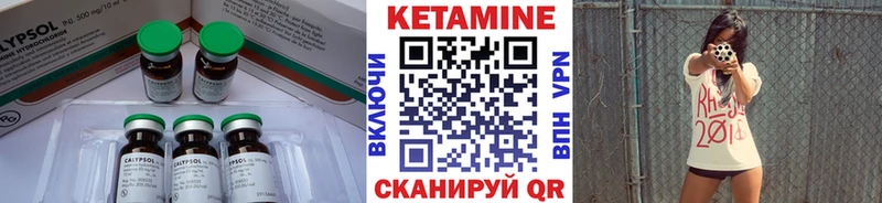 сколько стоит mega зеркало КЕТАМИН ketamine Ува