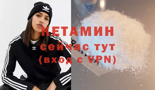 мяу мяу кристалл Абаза