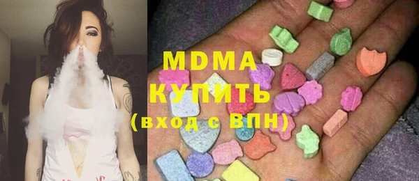 mix Абдулино