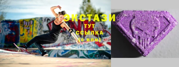 мяу мяу кристалл Абаза