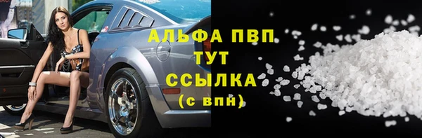 мяу мяу кристалл Абаза