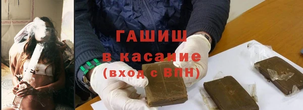 ГАЛЛЮЦИНОГЕННЫЕ ГРИБЫ Абинск