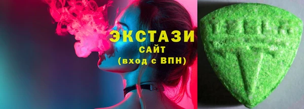 кристаллы Михайловка