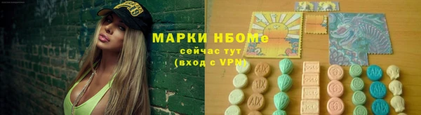 ГАЛЛЮЦИНОГЕННЫЕ ГРИБЫ Абинск