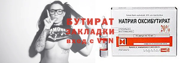 ГАЛЛЮЦИНОГЕННЫЕ ГРИБЫ Абинск