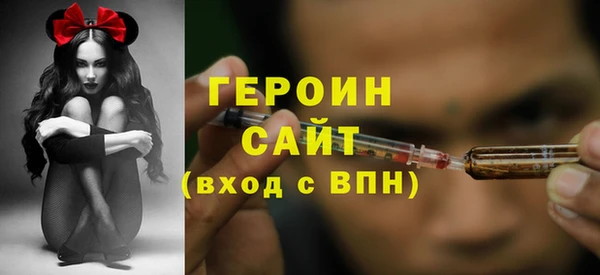 мяу мяу кристалл Абаза