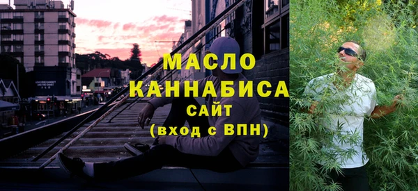 ГАЛЛЮЦИНОГЕННЫЕ ГРИБЫ Абинск