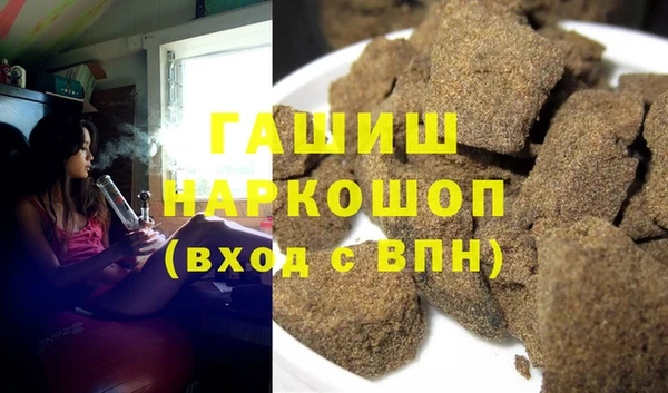 ГАЛЛЮЦИНОГЕННЫЕ ГРИБЫ Абинск