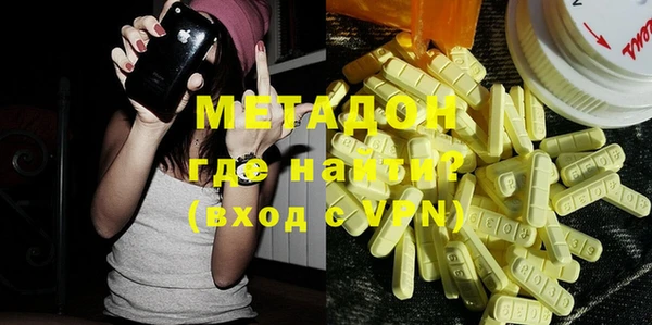 мяу мяу кристалл Абаза