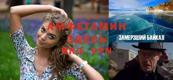 ГАЛЛЮЦИНОГЕННЫЕ ГРИБЫ Абинск