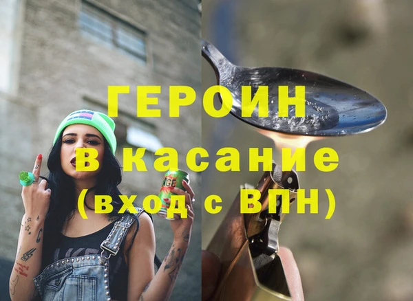 мяу мяу кристалл Абаза