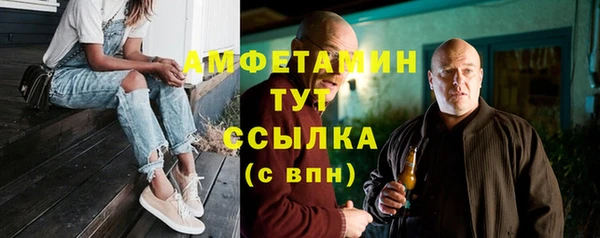мяу мяу кристалл Абаза