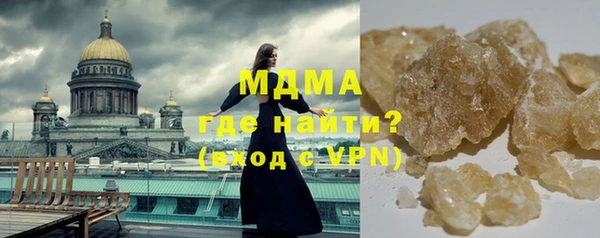 мяу мяу кристалл Абаза