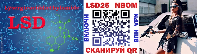 LSD-25 экстази кислота  Ува 