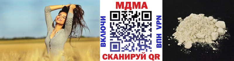 даркнет формула  Ува  MDMA кристаллы 