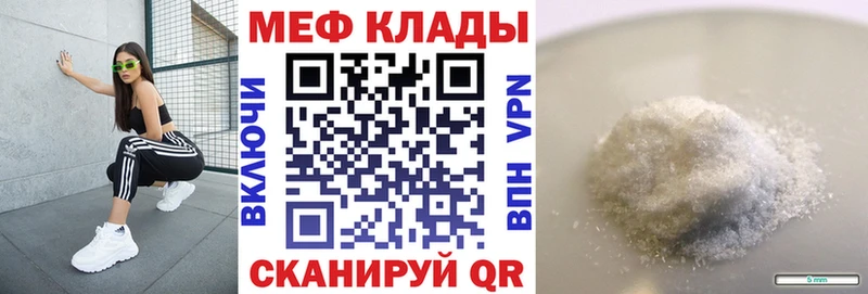 МЯУ-МЯУ 4 MMC  Ува 