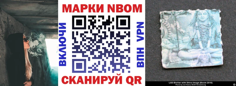 Марки NBOMe 1,5мг  где купить наркотик  Ува 