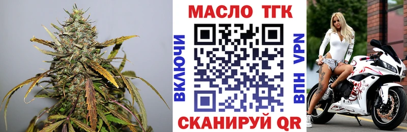 Дистиллят ТГК жижа  Ува 